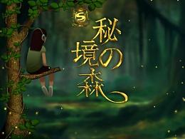 僵尸辨色球
